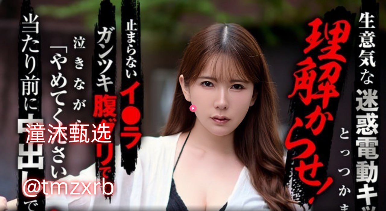 linodeiphone欧美忘忧草,メイリン モデルコレクション メ,观看免费无删减完整版