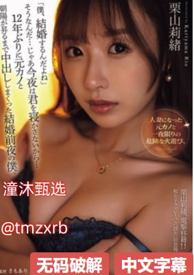 肥伦脱口秀中文字幕メイリン モデルコレクション メ